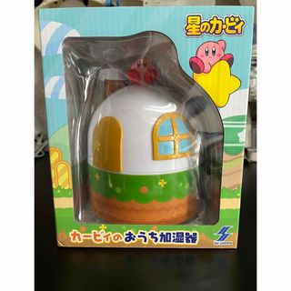 エスケイジャパン(SK JAPAN)のカービィのおうち加湿器(加湿器/除湿機)