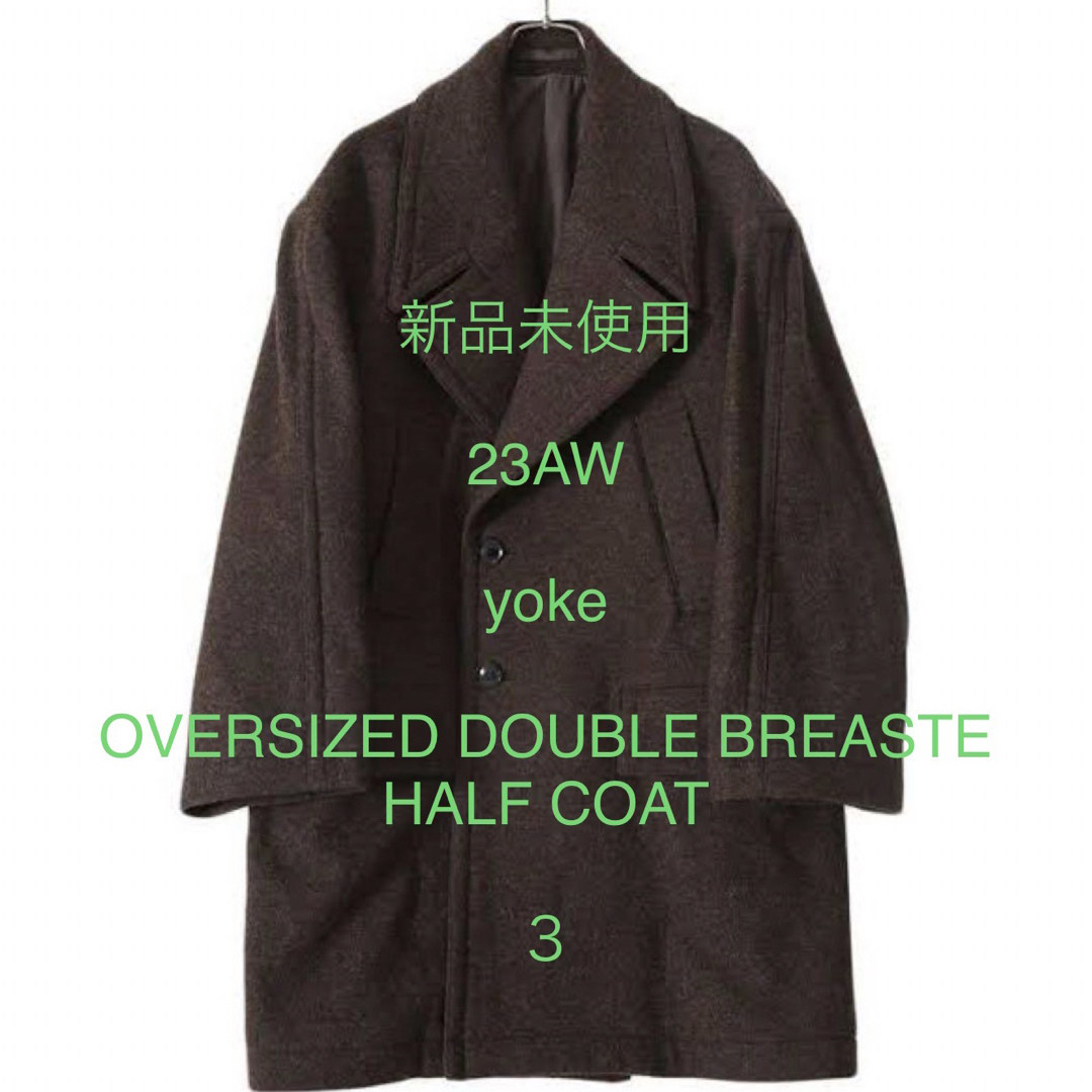 YOKE(ヨーク)のYOKE OVERSIZED DOUBLE BREASTE HALF COAT メンズのジャケット/アウター(チェスターコート)の商品写真