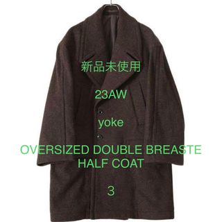 ヨーク(YOKE)のYOKE OVERSIZED DOUBLE BREASTE HALF COAT(チェスターコート)