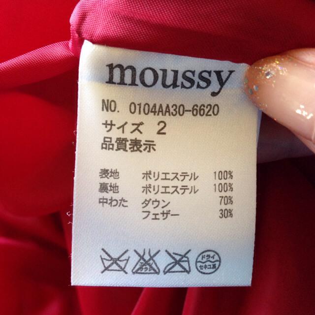 moussy(マウジー)のマウジー ダウンジャケット レディースのジャケット/アウター(ダウンジャケット)の商品写真