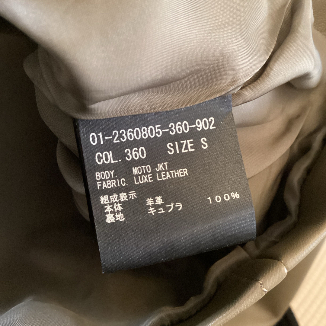 Theory - 新品 22AW theory 羊革ライダースジャケット ダーク Theory - 新品 22AW theory 羊革ライダースジャケット ダーク