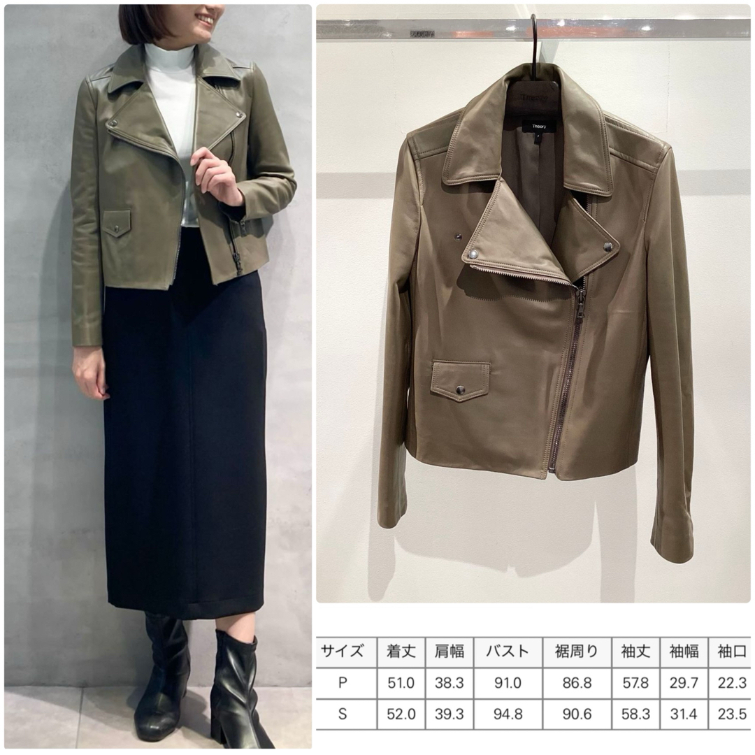 Theory - 新品 22AW theory 羊革ライダースジャケット ダーク Theory - 新品 22AW theory 羊革ライダースジャケット ダーク