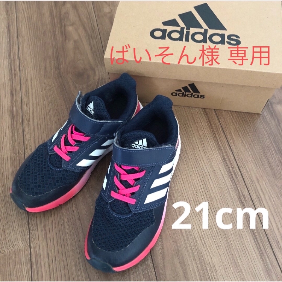 adidas(アディダス)のadidas アディダスファイト EL K  キッズスニーカー 21cm キッズ/ベビー/マタニティのキッズ靴/シューズ(15cm~)(スニーカー)の商品写真