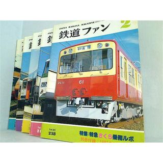 鉄道ファン 1981年号 ２月号,４月号,７月号-９月号。付録欠品。(その他)