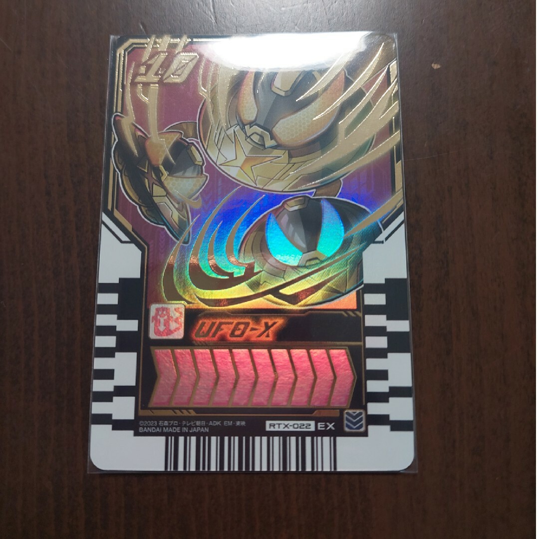 BANDAI(バンダイ)のライドケミートレカEX EXレア UFO X エンタメ/ホビーのトレーディングカード(シングルカード)の商品写真