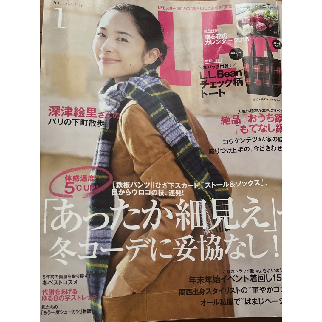 Lee(リー)のリー　雑誌　2015年1月号 エンタメ/ホビーの雑誌(ファッション)の商品写真