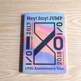 ヘイセイジャンプ(Hey! Say! JUMP)のHey!Sɑy!JUMPIOth AnniversaryTour20175018(アイドル)