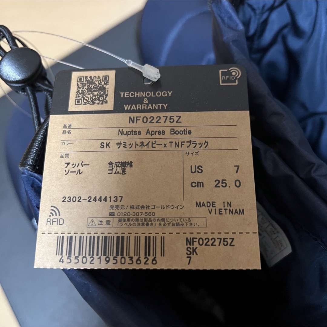 THE NORTH FACE(ザノースフェイス)のTHE NORTH FACE  ノースフェイス　ヌプシ　ブーティ　25cm SK レディースの靴/シューズ(ブーツ)の商品写真