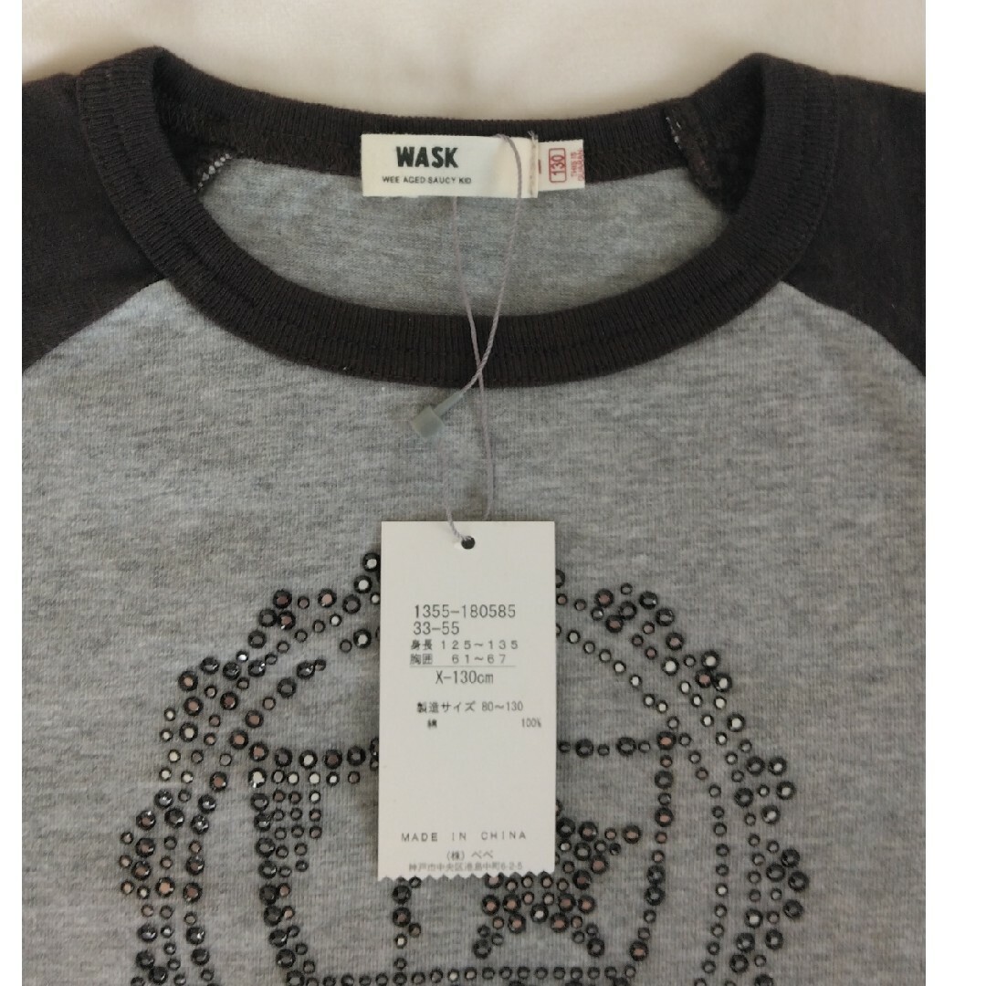 WASK(ワスク)の【新品】WASK ロングＴシャツ キッズ/ベビー/マタニティのキッズ服男の子用(90cm~)(Tシャツ/カットソー)の商品写真