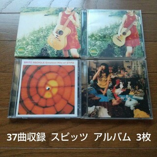 37曲収録 3枚セット spitz スピッツ 三日月ロック recycle(ポップス/ロック(邦楽))