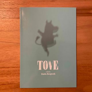 ムーミン(MOOMIN)のムーミン作者 トーベ・ヤンソン映画「TOVE」パンフレット(アート/エンタメ)