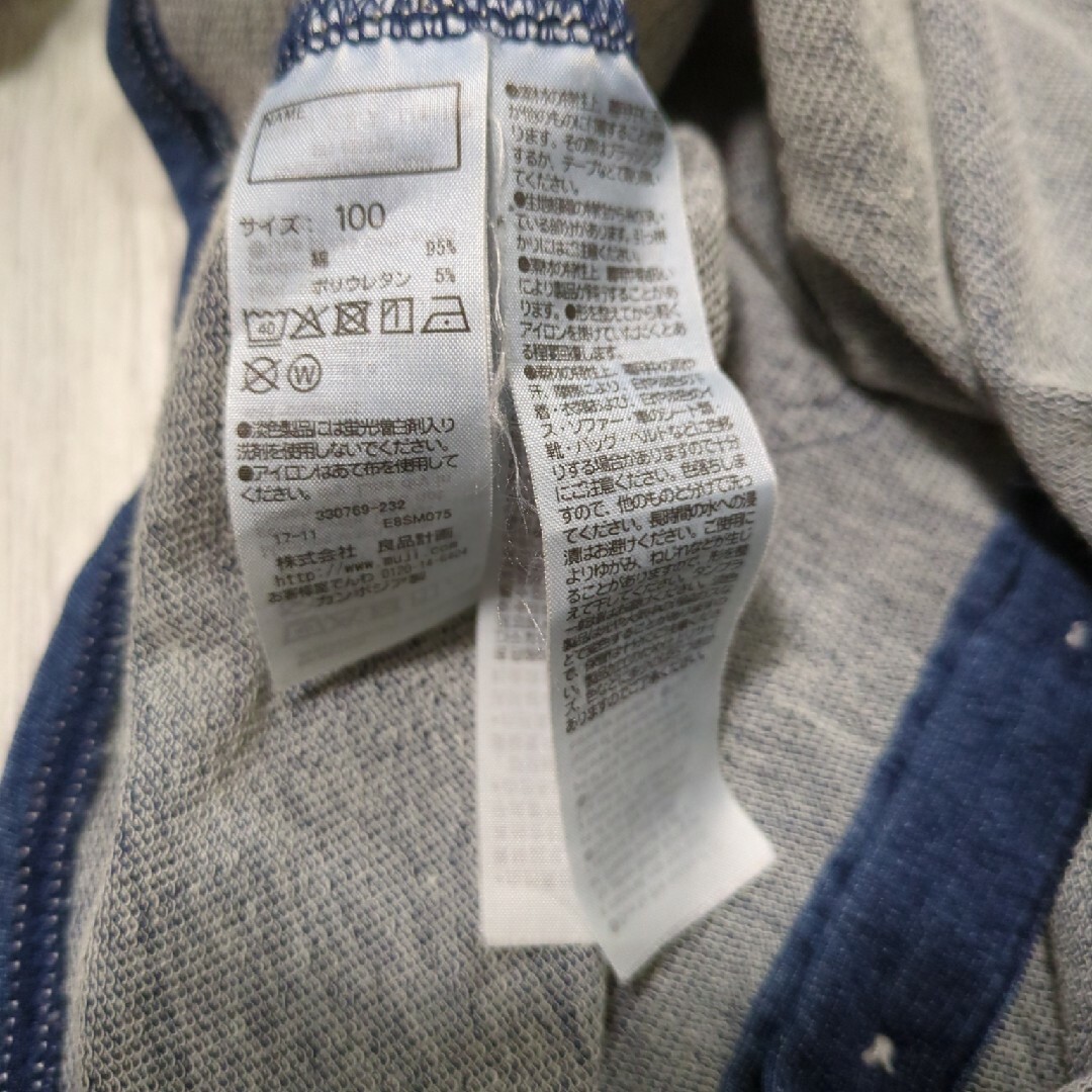 最終値下げ。シャツ　サイズ100 キッズ/ベビー/マタニティのキッズ服男の子用(90cm~)(Tシャツ/カットソー)の商品写真