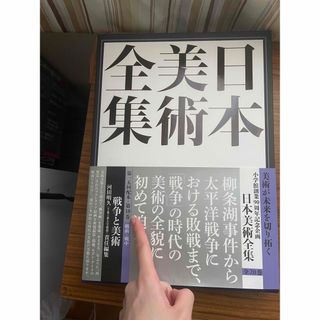 ショウガクカン(小学館)のセット品(アート/エンタメ)