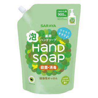 サラヤ(SARAYA)のSARAYA 薬用泡ハンドソープ(日用品/生活雑貨)