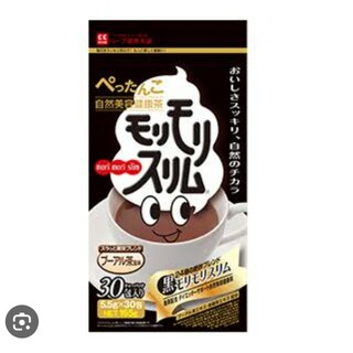 vasayo エターナル v-burn V3 v-slim coffeeの通販 by まぁくん's shop ...