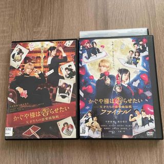 キングアンドプリンス(King & Prince)のKing & Prince 平野紫耀主演　かぐや様は告らせたいDVD(アイドルグッズ)