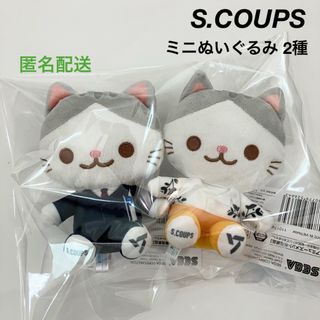 PLUFFYTOSEVENTEEN Artist made ジョンハン ぬいぐるみ トラム 新品