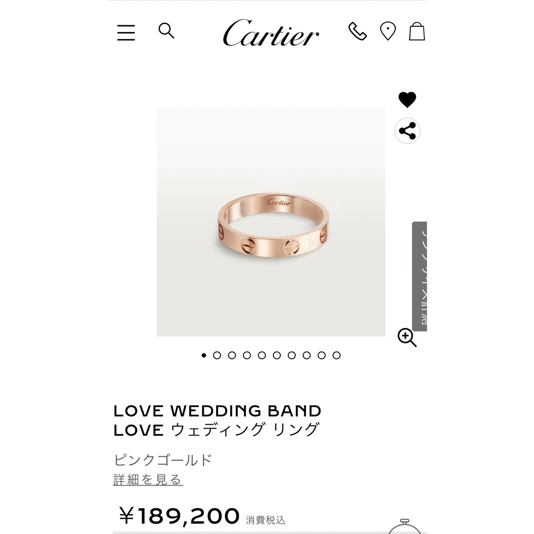 Cartier(カルティエ)のCartier カルティエ ミニラブリング 49 ピンクゴールド レディースのアクセサリー(リング(指輪))の商品写真