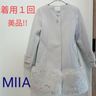 ミーア(MIIA)の着用１回！　美品！　MIIA コート　ノーカラーコート　ミーア(ロングコート)