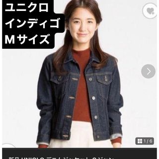 ユニクロ(UNIQLO)のユニクロ　デニムジャケット　Gジャン(Gジャン/デニムジャケット)