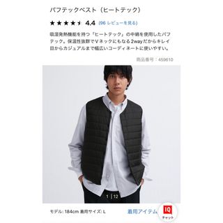 ユニクロ(UNIQLO)のユニクロ　ヒートテックウォームパデットベスト　ブラック(ダウンベスト)