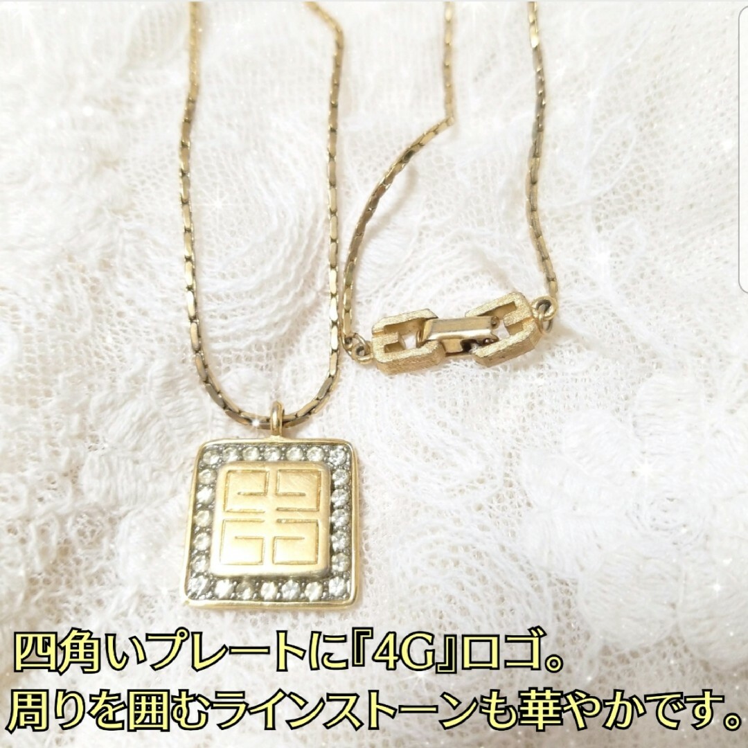 GIVENCHY/ジバンシー 金/ゴールド×ラインストーン 4Gロゴ ネックレス