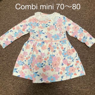 コンビミニ(Combi mini)のコンビミニ　ラップコンパクト　ワンピース　ロンパース　サイズ70〜80 (ワンピース)