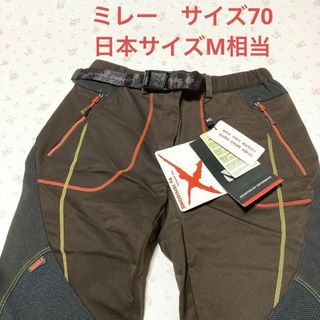 ミレー(MILLET)のMILLET ミレー ロングパンツ  アウトドア 登山(登山用品)