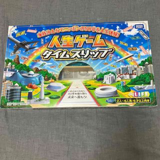 タカラトミー(Takara Tomy)の人生ゲーム タイムスリップ(その他)