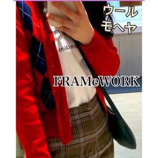 フレームワーク(FRAMeWORK)のFRAMeWORKフレームワーク　モヘヤウールアーガイルニットカーディガン★赤紺(カーディガン)