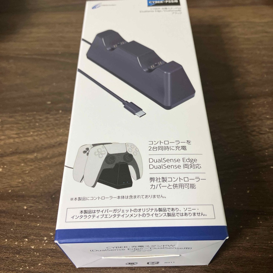 PlayStation(プレイステーション)のPlayStation5対応！新品未開封　CYBER・充電スタンド　 スマホ/家電/カメラのスマートフォン/携帯電話(バッテリー/充電器)の商品写真