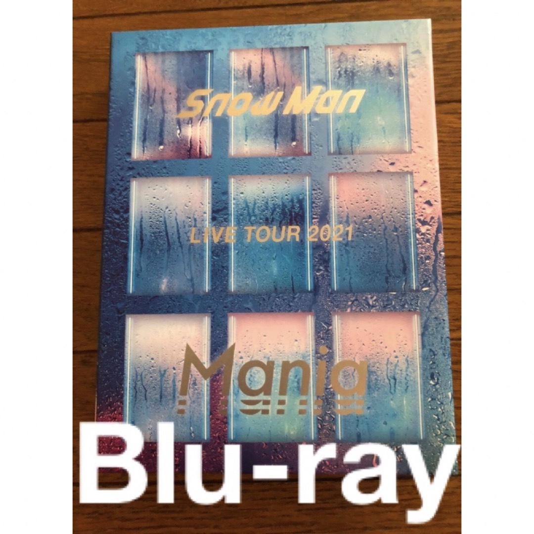 全てのタイムセール SnowMan LIVE TOUR 2021 Mania 初回盤 Blu-ray