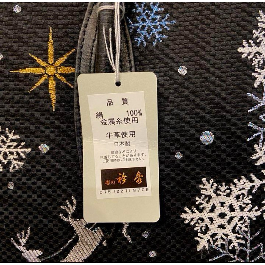 【sale】衿秀　ハンドバッグ　クリスマス　サンタ　牛革　黒　正絹　シルクガード レディースのバッグ(ハンドバッグ)の商品写真