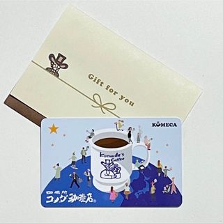 コメダ珈琲店 KOMECA「1,000円分」コメカ(レストラン/食事券)