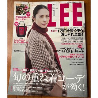 リー(Lee)のリー　雑誌　2017年1月号　深津絵里(ファッション)