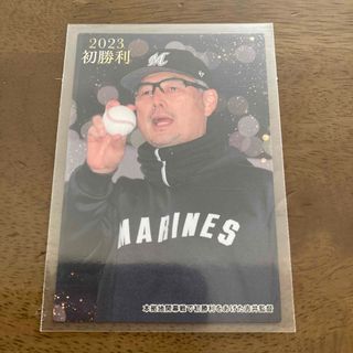 カルビー(カルビー)のプロ野球チップス2023 第2弾 吉井監督 初勝利カード(スポーツ選手)