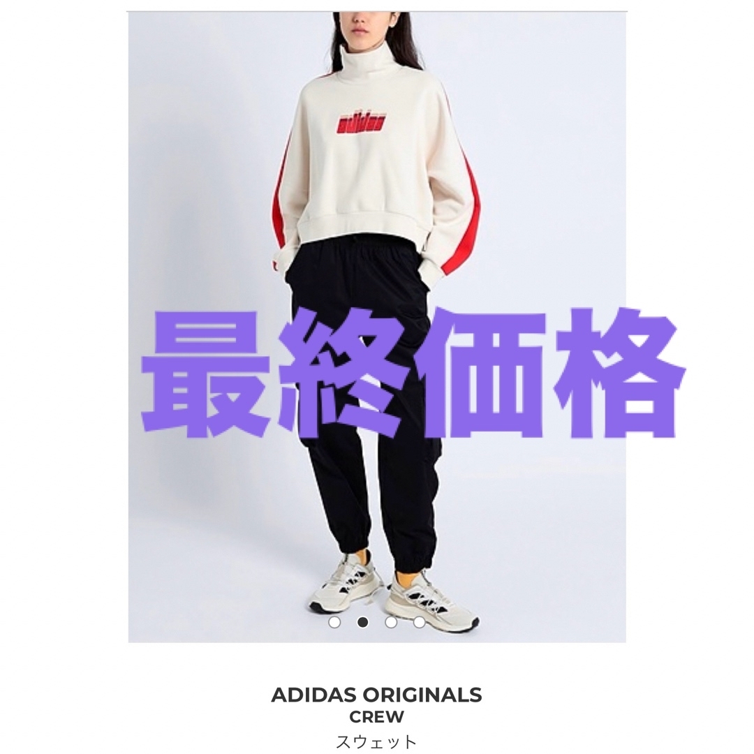 Originals（adidas） - 2023 美品 adidas アディダスオリジナルス