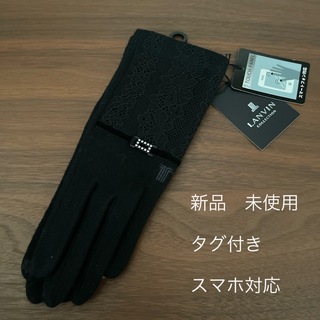ランバンコレクション(LANVIN COLLECTION)のLANVINCOLLECTION 手袋(ブラック)(手袋)