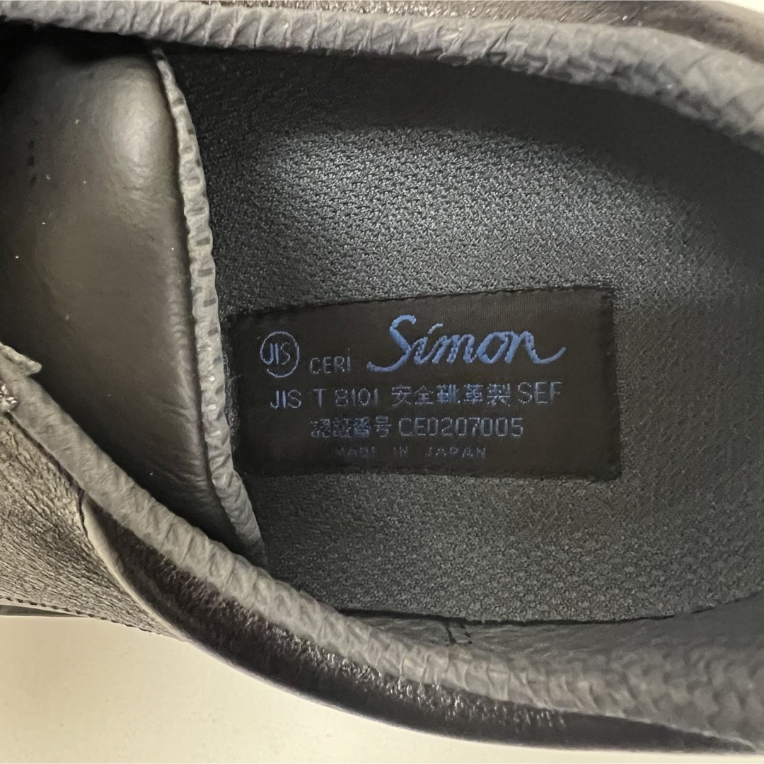 shimon 安全靴　27.5cm メンズの靴/シューズ(ブーツ)の商品写真