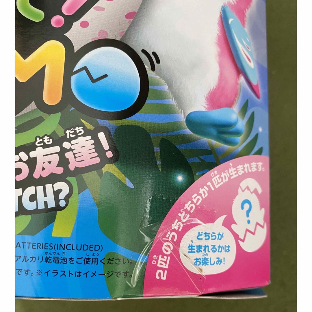 Takara Tomy(タカラトミー)のうまれてウーモ/ピンク/新品未開封（自宅保管） エンタメ/ホビーのおもちゃ/ぬいぐるみ(ぬいぐるみ)の商品写真