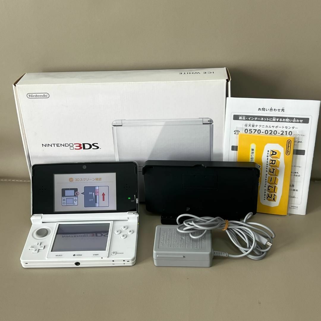 任天堂 - 【極美品】ニンテンドー3DS アイスホワイト 任天堂の通販 by