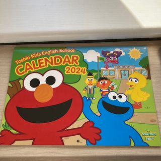 セサミストリート(SESAME STREET)のセサミストリート　カレンダー　2024 新品(カレンダー/スケジュール)