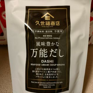 サンクゼール(St.Cousair)のCostco♪久世福商店　風味豊かな万能だし 8g x 35袋(調味料)