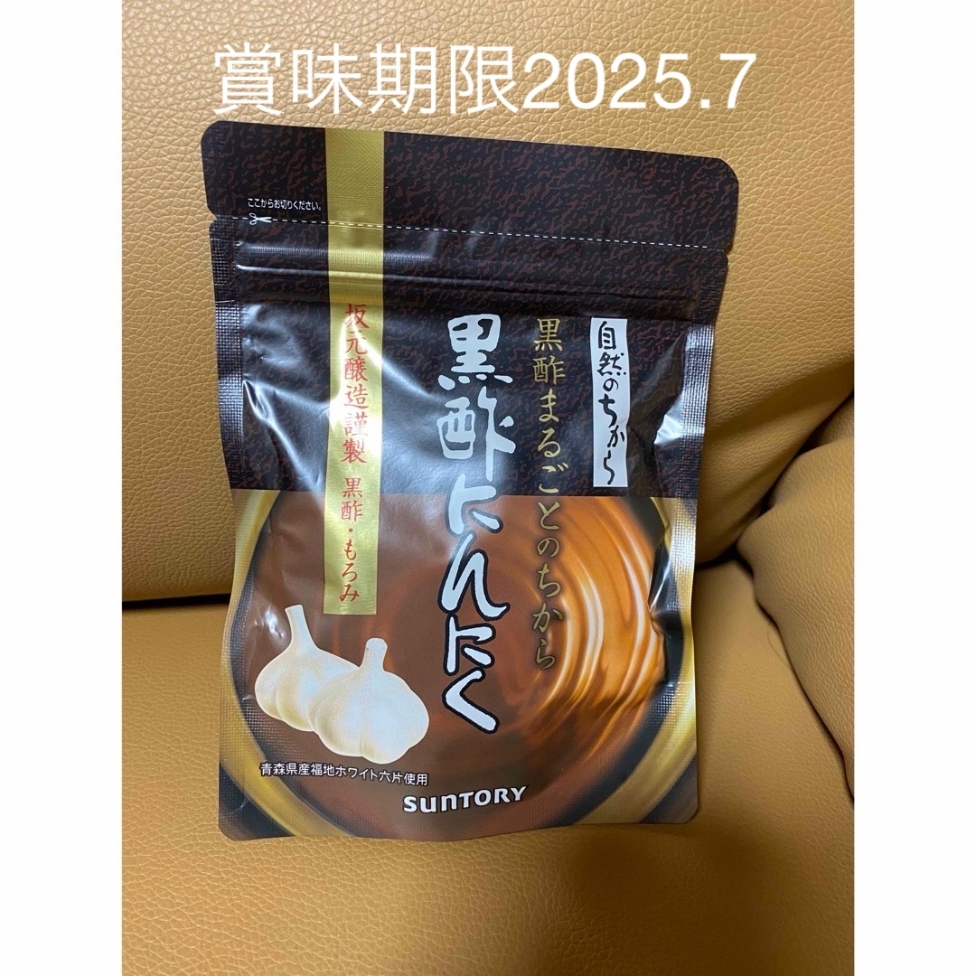 サントリー(サントリー)の自然のちから　サントリー　黒酢にんにく　suntory 食品/飲料/酒の健康食品(その他)の商品写真