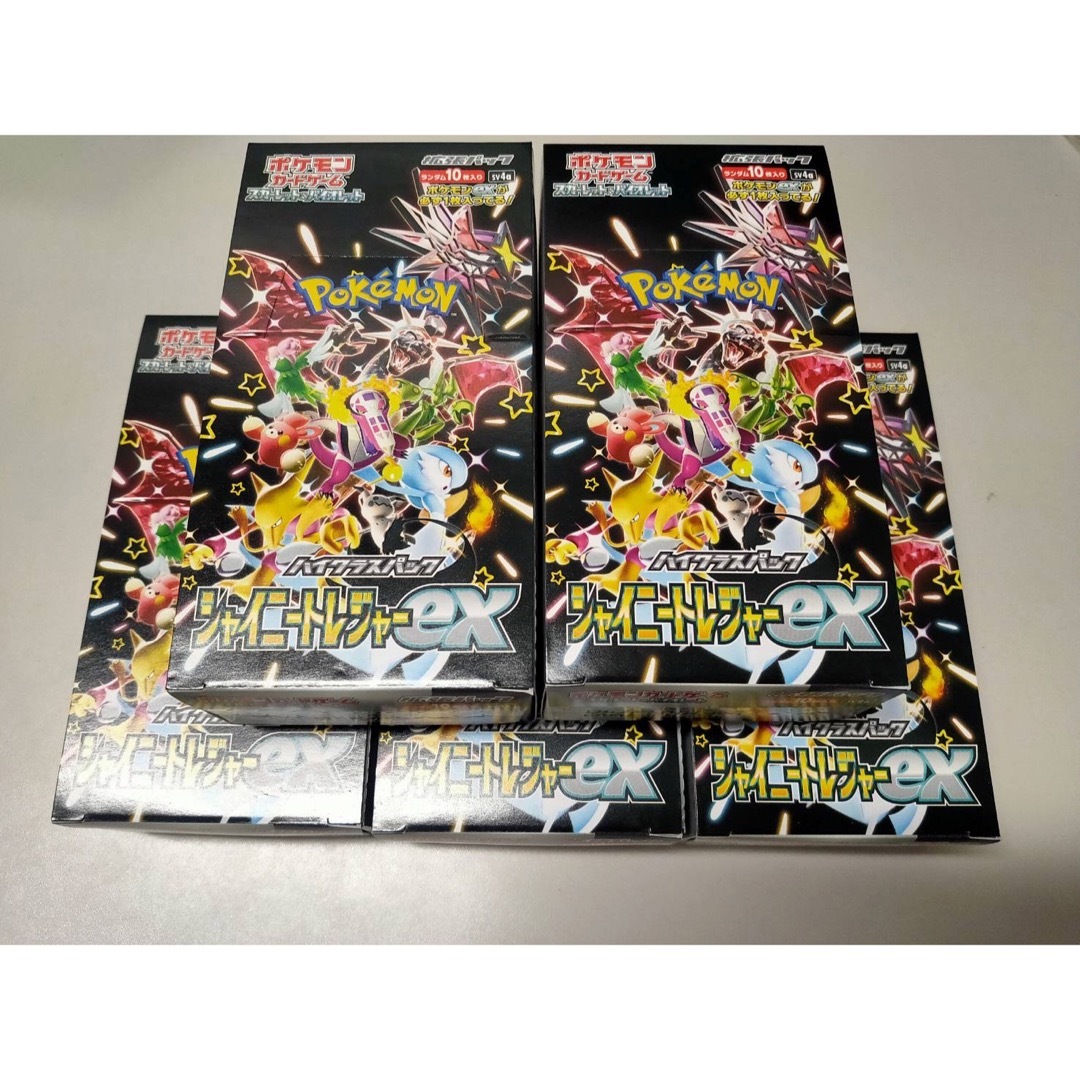 シャイニートレジャーex 5box シュリンクなし トレーディングカード シャイニートレジャーex 5box シュリンクなし トレーディングカード