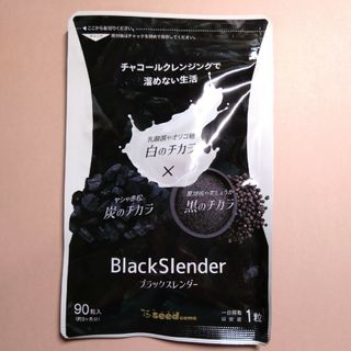 ブラックスレンダー　3ヶ月分(ダイエット食品)