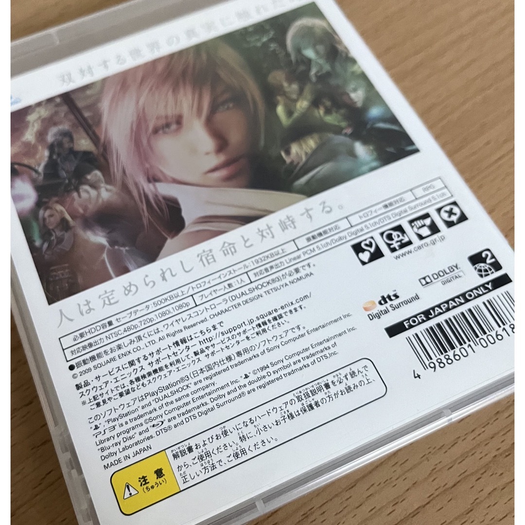 ファイナルファンタジーXIII エンタメ/ホビーのゲームソフト/ゲーム機本体(家庭用ゲームソフト)の商品写真