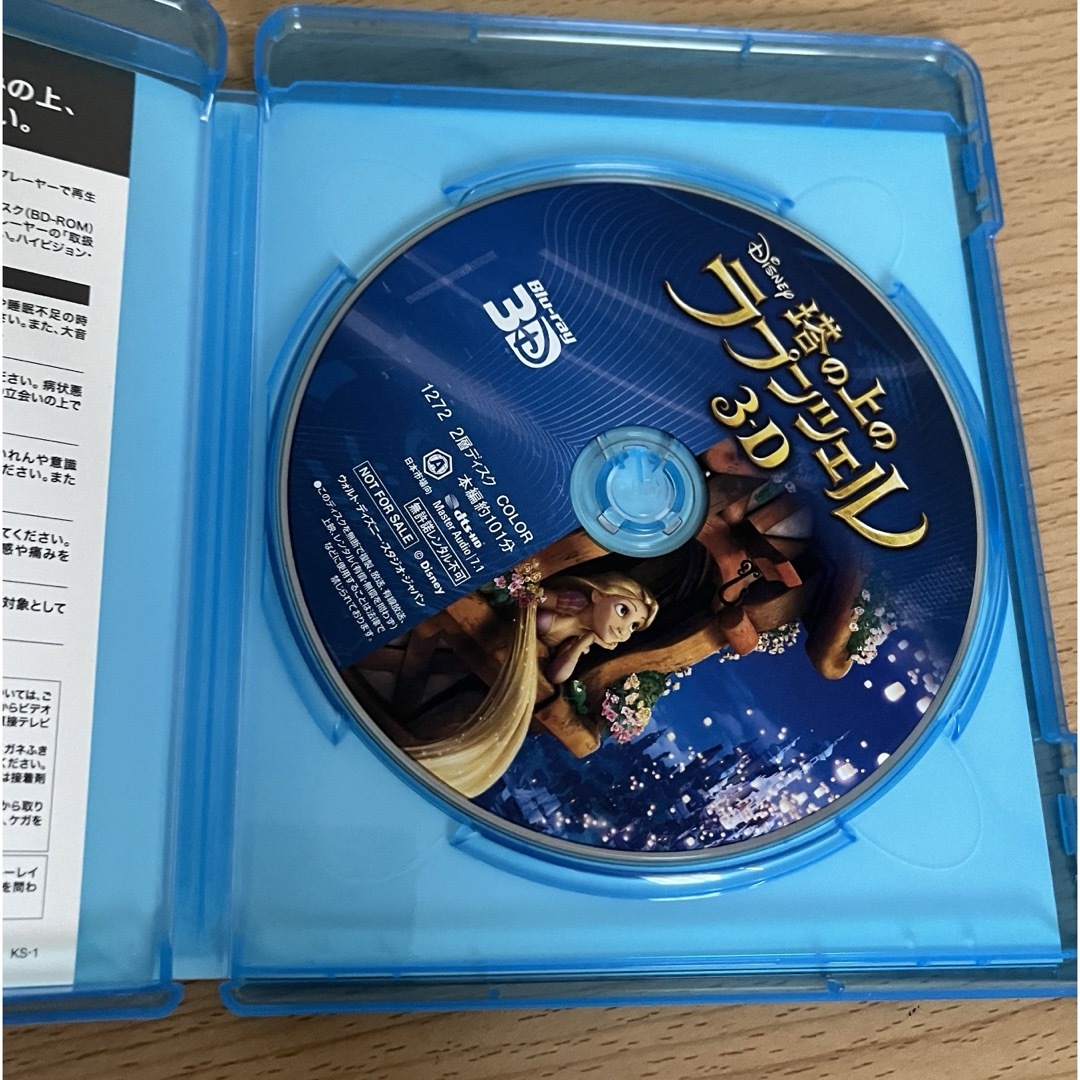 Disney(ディズニー)のラプンツェル　DVD エンタメ/ホビーのDVD/ブルーレイ(アニメ)の商品写真