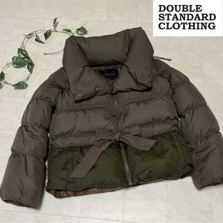 ダブルスタンダードクロージング(DOUBLE STANDARD CLOTHING)の⭐️DOUBELE STANDARD CLOTHING⭐️ダウンジャケット(ダウンジャケット)