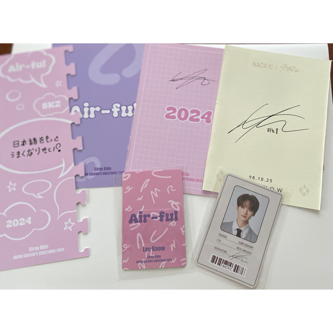 Stray Kids(ストレイキッズ)のstraykids Air-ful ナシフィック リノ セット エンタメ/ホビーのCD(K-POP/アジア)の商品写真